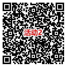 宁银消金和华夏基金2个活动抽随机微信红包 亲测中3.1元