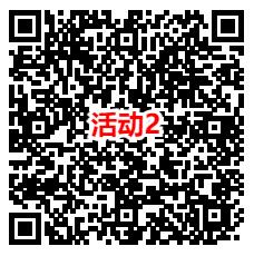 捷达和华夏基金2个活动抽最高188元微信红包 亲测中0.62元