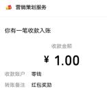 佐力乌灵胶囊阿尔茨海默答题抽随机微信红包 亲测中1元