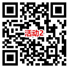 健帆肾病营养和古汉养生精2个活动抽10万个微信红包 亲测中0.87元