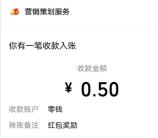 盖茨汽车零件记忆力挑战赛抽最高66元微信红包 亲测中1元