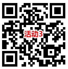 5个国寿中秋国庆享好礼活动抽1-1.8元微信红包 亲测中1元