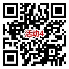 5个国寿中秋国庆享好礼活动抽1-1.8元微信红包 亲测中1元