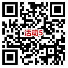 5个国寿中秋国庆享好礼活动抽1-1.8元微信红包 亲测中1元