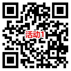 宁银消金和交银投顾管家2个活动抽6万个微信红包 亲测中0.6元