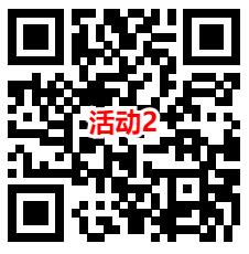 宁银消金和交银投顾管家2个活动抽6万个微信红包 亲测中0.6元