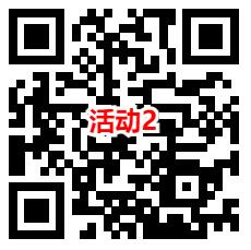 中信证券和华夏基金2个中秋活动抽微信红包 亲测中0.79元