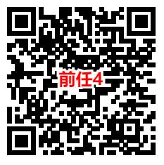 支付宝淘票票分享8人助力19.9元看电影 可抵扣45元 也可卖