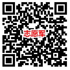 支付宝淘票票分享8人助力19.9元看电影 可抵扣45元 也可卖