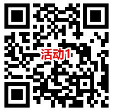 工银金行家和华夏基金2个活动抽微信红包 亲测中1.15元