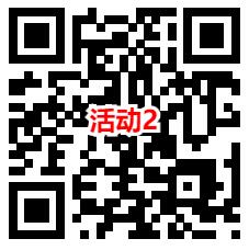 工银金行家和华夏基金2个活动抽微信红包 亲测中1.15元