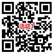 重庆国寿和招商基金2个活动抽微信红包 亲测中1.88元