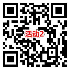 重庆国寿和招商基金2个活动抽微信红包 亲测中1.88元