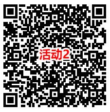 华夏基金和掌上龙岗2个活动抽微信红包 亲测中0.67元