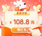 中信银行简单游戏领3-108元微信立减金 需每天0点提现