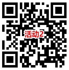 华夏基金每日答题活动抽多个微信红包 亲测中0.88元