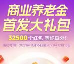 光大银行简单浏览抽10元微信立减金 最好整点再去抽