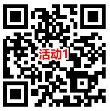 法治仙游和东丽司法2个活动抽0.5-2元微信红包 亲测中0.8元