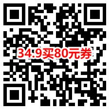 淘宝29.9元购买60元淘票票电影通兑券 可买任意电影票