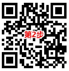 工行简单定期存款活动领5-88元微信立减金秒到 定期可马上取回