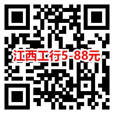 工行简单定期存款活动领5-88元微信立减金秒到 定期可马上取回