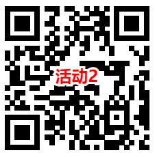 华夏基金宠粉日2个活动抽随机微信红包！亲测中0.69元秒到