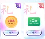 华夏银行年度账单领2.88元微信立减金 注册过二类电子卡的去