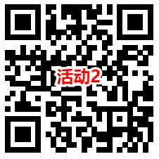 今平湖和招商基金2个活动抽2.2万个微信红包 亲测中0.89元