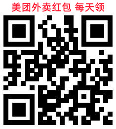 建行生活约惠周五领满10减4元外卖券 可点饿了么、美团外卖抵扣