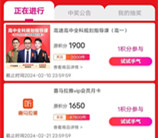 和包1积分抽奖活动 亲测中3个月喜马拉雅vip会员秒到