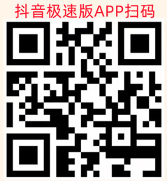 抖音欢笑中国年集生肖卡瓜分2亿现金红包 最高1万元红包