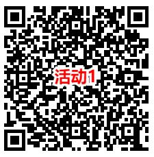 元梦之星QQ手游注册领取6-188个Q币 亲测中6Q币秒到