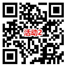 建行简单消费任务领取1000个CC豆 价值10元 可兑换京东卡