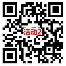 建信基金和招商基金2个活动抽5万个微信红包 亲测中0.85元