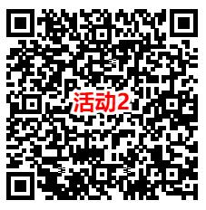 元梦之星新年福利瓜分百万现金、Q币 亲测中0.88元现金+2Q币