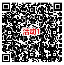 华夏基金新年许愿2个活动抽5万个微信红包 亲测中0.74元