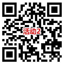 华夏基金新年许愿2个活动抽5万个微信红包 亲测中0.74元