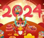 活动资讯网祝大家2024新年快乐 龙年大吉 给大家拜年了