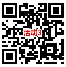 3个国寿微信花样宠粉活动抽1-1.8元微信红包 亲测中1元