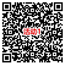 元梦之星2个活动注册领6个Q币，新老用户抽2-30个Q币