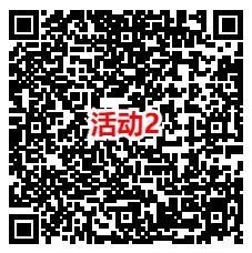 FC足球世界微信手游注册领4-68元微信红包 亲测中4元 数量限量