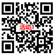 建信基金和攻城石2个活动抽3万个微信红包 亲测中0.33元