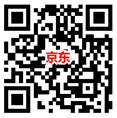 淘宝、京东今晚20点抢最高200元免单活动 还可每天抢红包