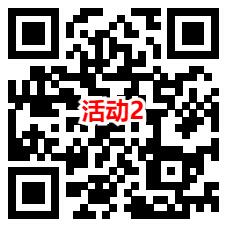 华夏基金定投团聚日小游戏抽随机微信红包 亲测中0.38元