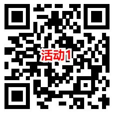 建行生活新一期2个活动抽最高100元外卖券 每天1次机会