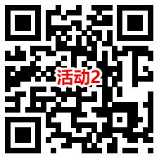 建行生活新一期2个活动抽最高100元外卖券 每天1次机会