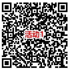 元梦之星每天登录抽1-888个Q币、10点抢88-198元现金红包