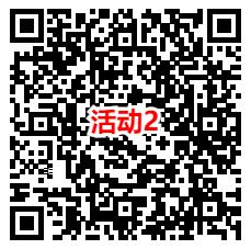 元梦之星每天登录抽1-888个Q币、10点抢88-198元现金红包