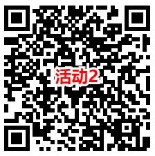 淘宝1元充值2元电信、联通手机话费 亲测充值秒到账