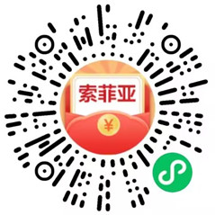 索菲亚618一菲冲天小游戏抽随机微信红包 亲测中1.26元